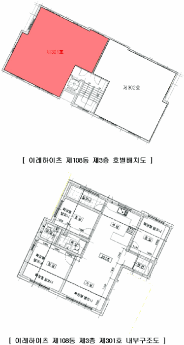 경기 파주시 야당동 연립주택,다세대,빌라 경매 물건 사진 6 · 2026타경61449
