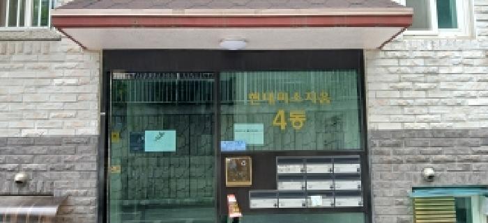 경기 고양시 일산동구 중산동 단독주택다가구 경매 물건 사진