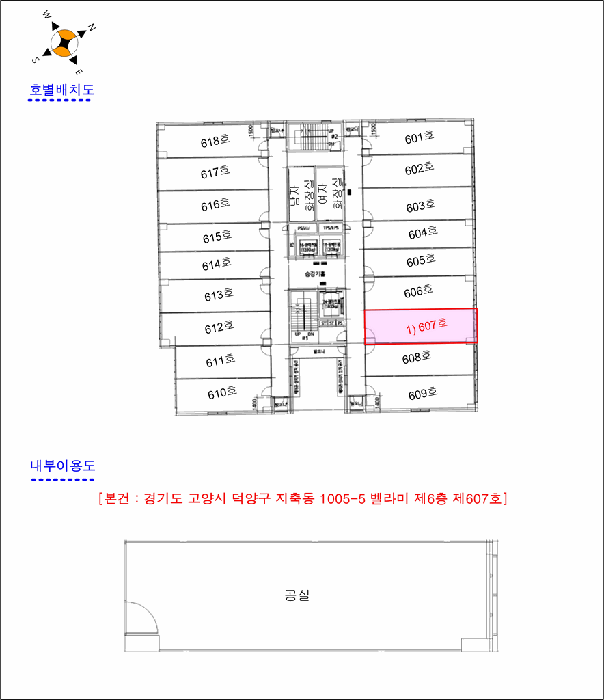 경기 고양시 덕양구 지축동 근린시설 경매 물건 사진 3 · 2026타경61481