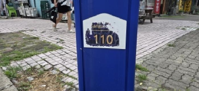 경기 고양시 일산동구 마두동 아파트 경매 물건 사진 2 · 2026타경61617