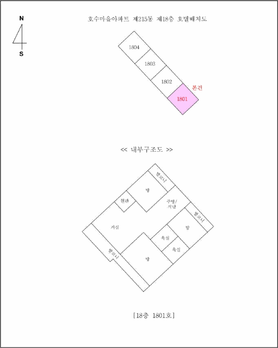 경기 고양시 일산동구 장항동 아파트 경매 물건 사진 3 · 2026타경61640