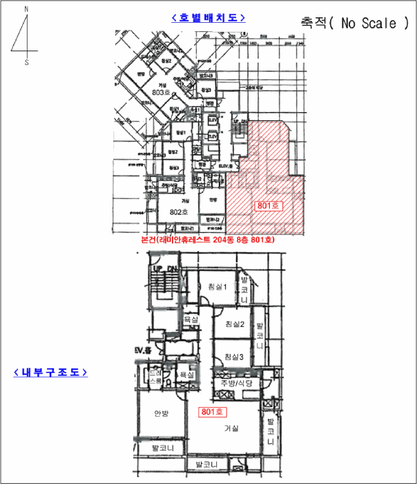 경기 고양시 덕양구 성사동 아파트 경매 물건 사진 5 · 2026타경61680