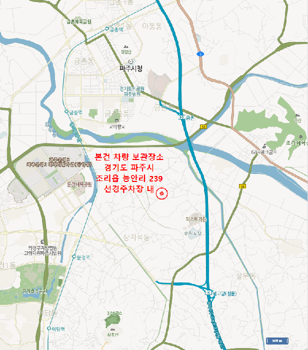 경기도 파주시 조리읍 자동차,중기 경매 물건 사진 2 · 2026타경61752