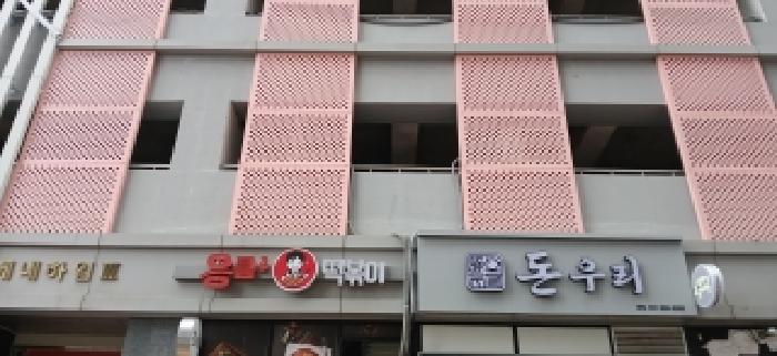 경기 고양시 덕양구 도내동 근린생활시설 경매 물건 사진