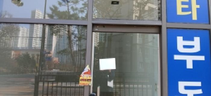 경기 고양시 덕양구 향동동 근린생활시설 경매 물건 사진