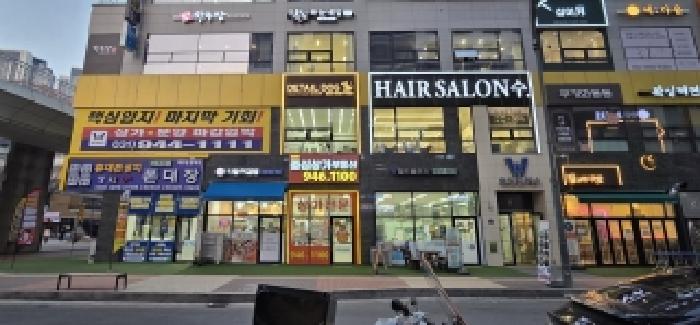 경기 파주시 와동동 근린생활시설 경매 물건 사진 2 · 2026타경948