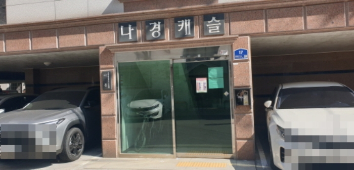 경기 안산시 상록구 이동 다세대주택 경매 물건 사진 2 · 2024타경2701