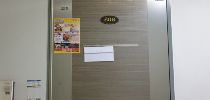 경기 안산시 단원구 선부동 다세대주택 경매 물건 사진 3 · 2024타경50496