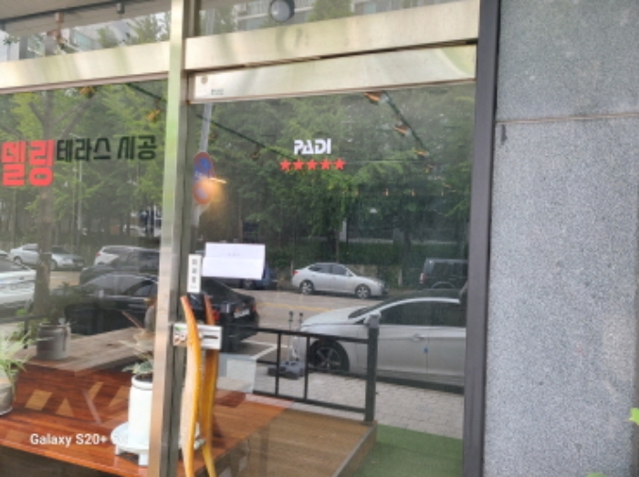 경기 시흥시 정왕동 근린생활시설 경매 물건 사진