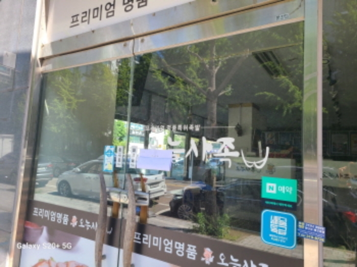 경기 시흥시 정왕동 근린생활시설 경매 물건 사진 2 · 2024타경57732