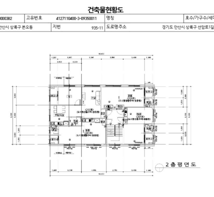 경기 안산시 상록구 본오동 다세대주택 경매 물건 사진 5 · 2024타경6048