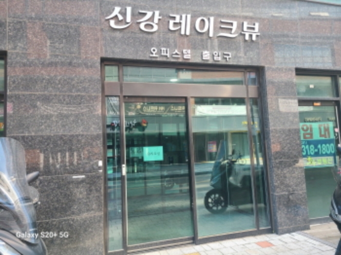 경기 시흥시 은행동 오피스텔 경매 물건 사진 2 · 2024타경61229