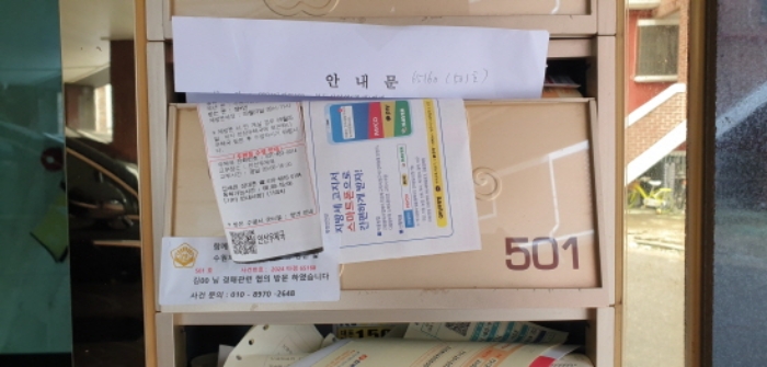 경기 안산시 단원구 와동 오피스텔 경매 물건 사진 3 · 2024타경65160