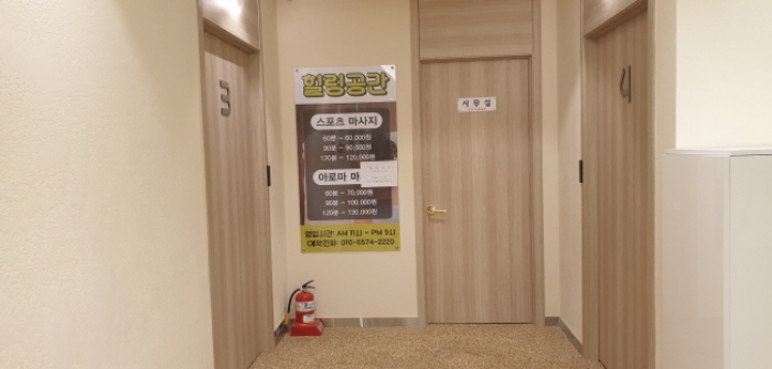 경기 안산시 단원구 고잔동 오피스텔 경매 물건 사진 2 · 2024타경69643