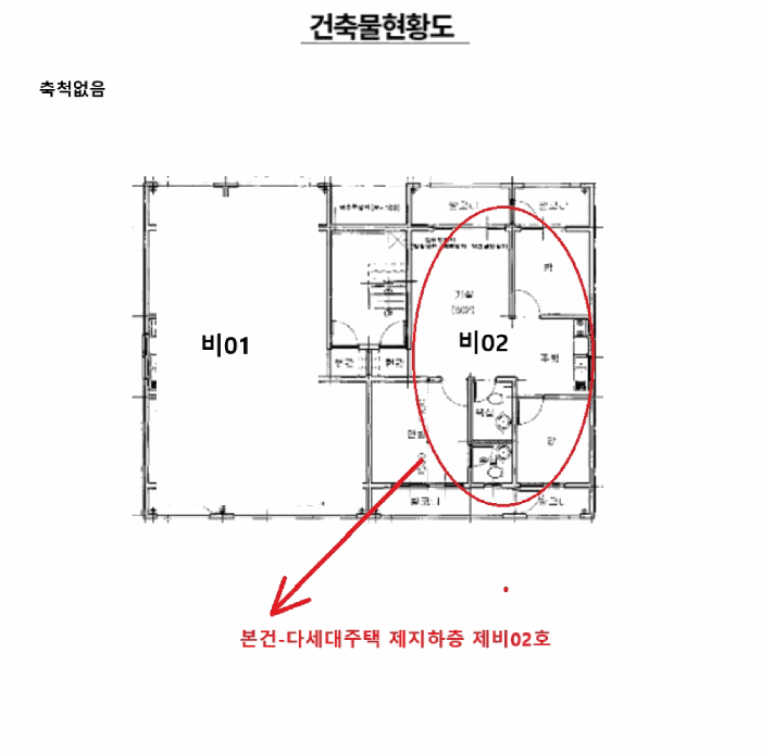 경기 안산시 단원구 와동 다세대 경매 물건 사진 3 · 2025타경1018