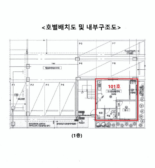 경기 안산시 상록구 이동 다세대주택 경매 물건 사진 4 · 2025타경269