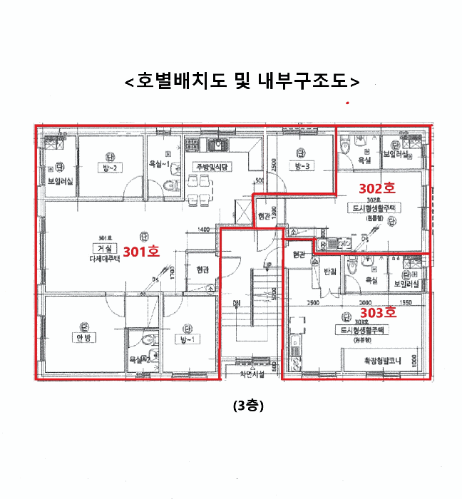 경기 안산시 상록구 이동 다세대주택 경매 물건 사진 5 · 2025타경269