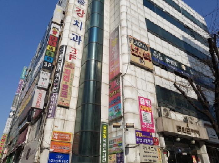 경기 시흥시 대야동 근린생활시설 경매 물건 사진