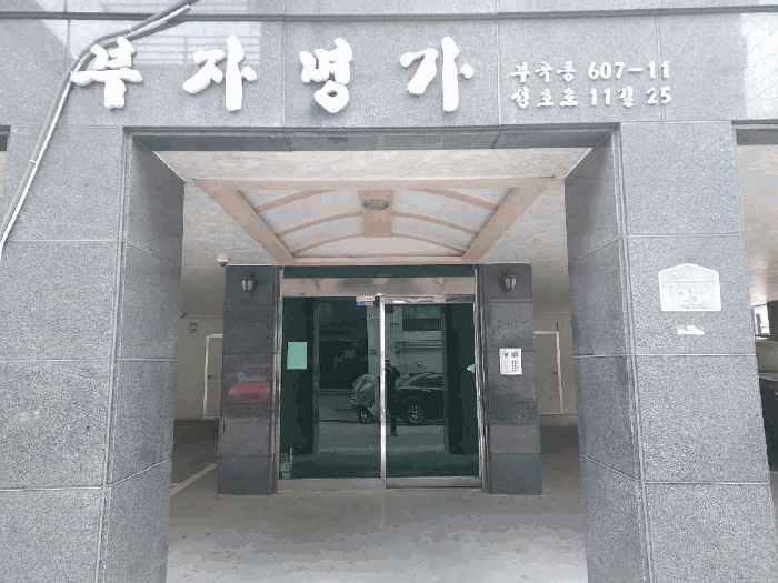 경기 안산시 상록구 부곡동 다세대주택 경매 물건 사진 6 · 2025타경491