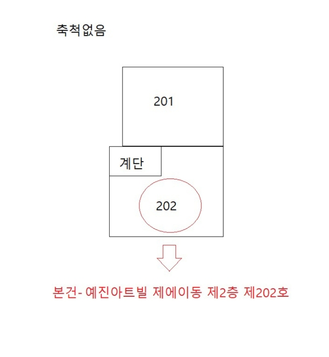 경기 안산시 상록구 사동 연립주택,다세대,빌라 경매 물건 사진 2 · 2025타경50479