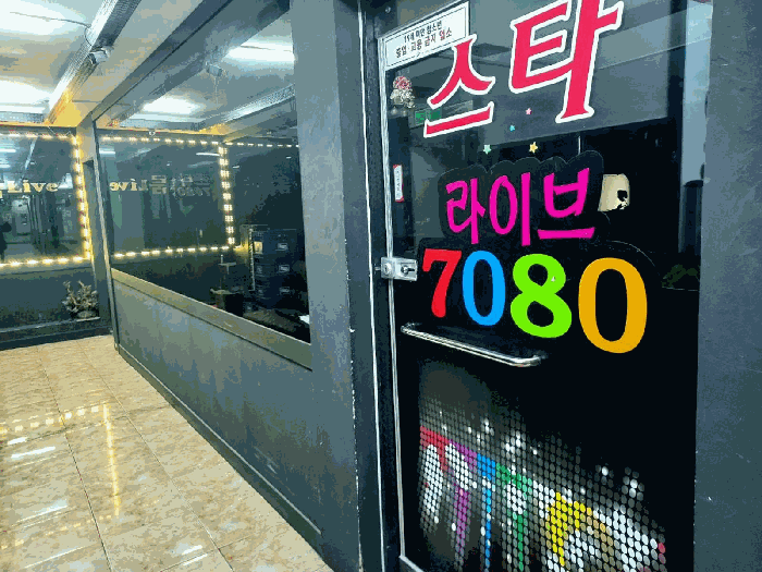 경기 안산시 상록구 월피동 상가,오피스텔,근린시설 경매 물건 사진 4 · 2025타경51373