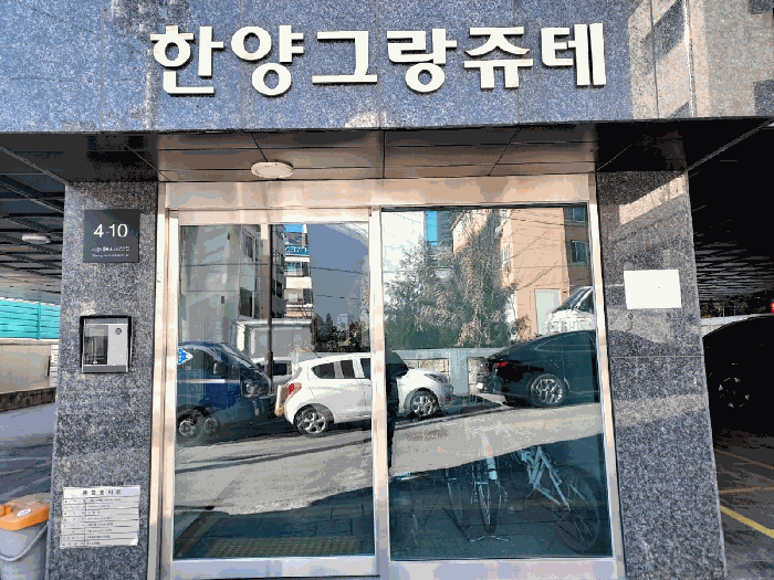 경기 시흥시 은행동 다세대주택 경매 물건 사진 6 · 2025타경51649