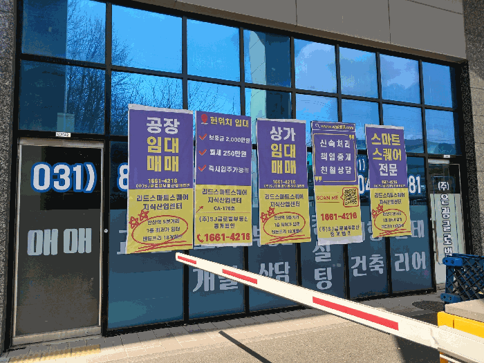 경기 안산시 단원구 신길동 공장/지식산업센터 경매 물건 사진 3 · 2025타경51729