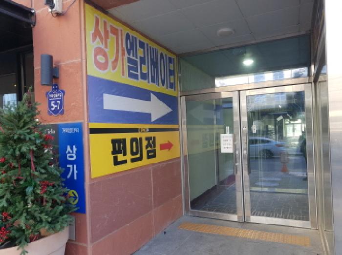 경기 시흥시 정왕동 근린생활시설 경매 물건 사진 2 · 2025타경51747