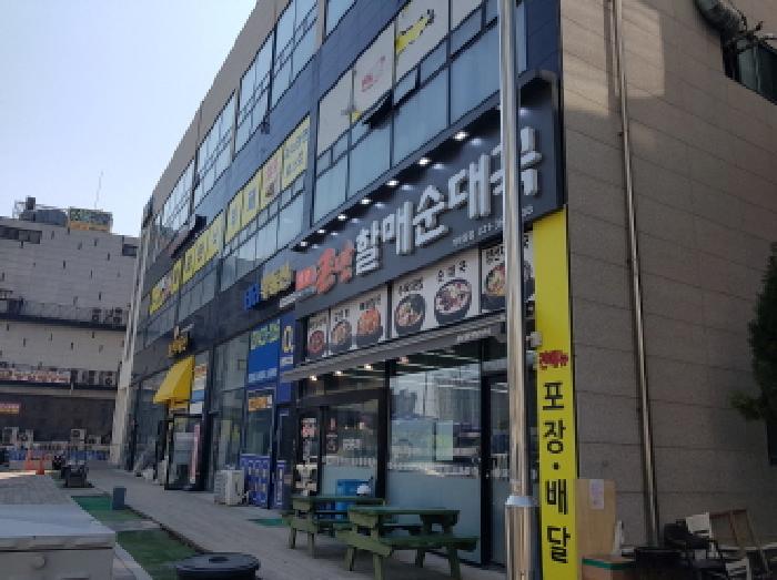 경기 시흥시 정왕동 상가,오피스텔,근린시설 경매 물건 사진