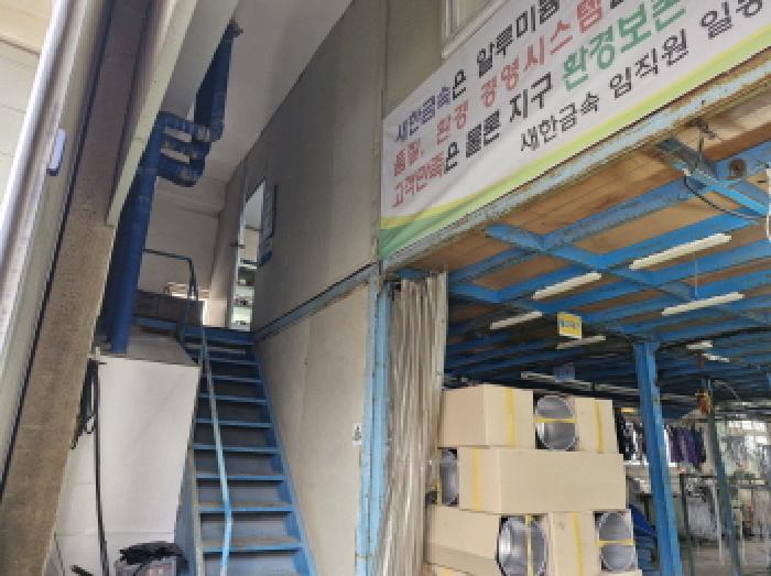 경기 안산시 단원구 원시동 공장/지식산업센터 경매 물건 사진 3 · 2025타경51928