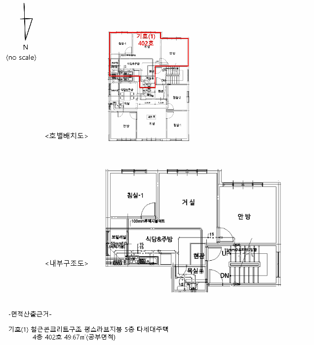 경기 안산시 상록구 본오동 다세대주택 경매 물건 사진 3 · 2025타경51946
