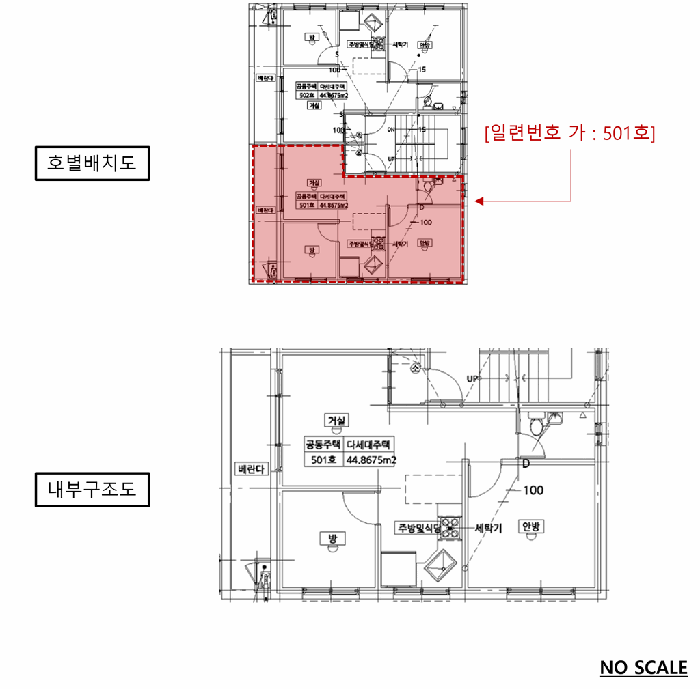 경기 안산시 단원구 와동 다세대주택 경매 물건 사진 5 · 2025타경51968