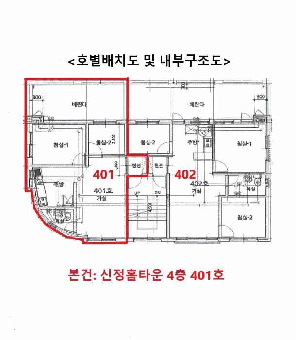 경기 안산시 단원구 와동 다세대주택 경매 물건 사진 4 · 2025타경51986