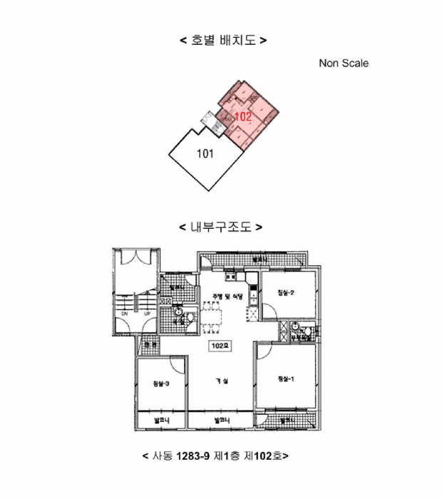 경기 안산시 상록구 사동 연립주택,다세대,빌라 경매 물건 사진 3 · 2025타경52055