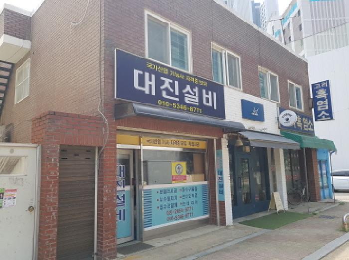 경기 광명시 철산동 주/상용건물 경매 물건 사진 3 · 2025타경521