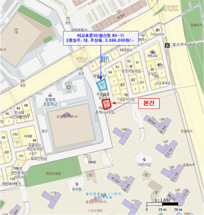 경기 광명시 철산동 주/상용건물 경매 물건 사진 5 · 2025타경521