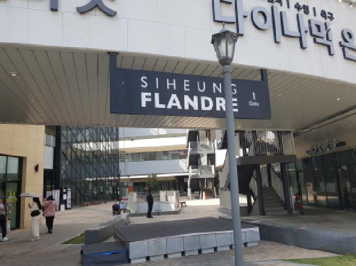 경기 시흥시 능곡동 근린생활시설 경매 물건 사진