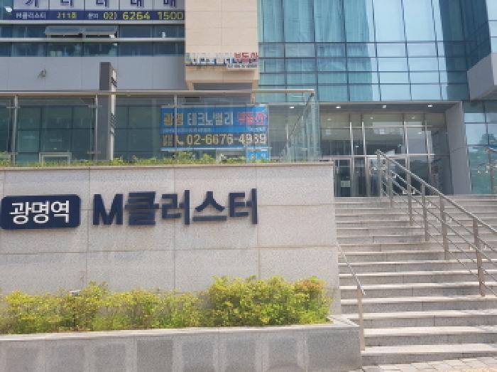 경기 광명시 일직동 근린생활시설 경매 물건 사진 5 · 2025타경52211