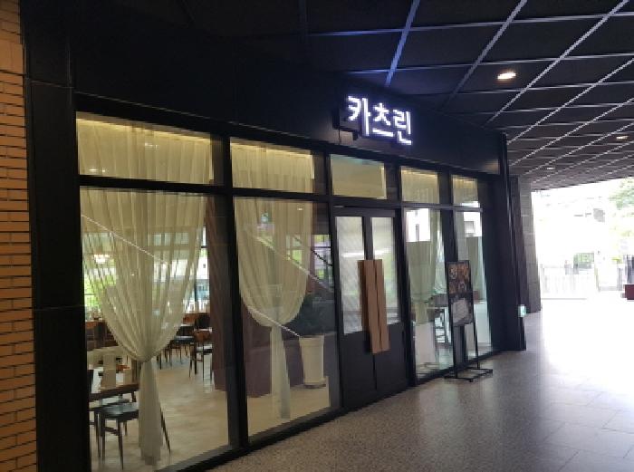 경기 광명시 일직동 근린생활시설 경매 물건 사진