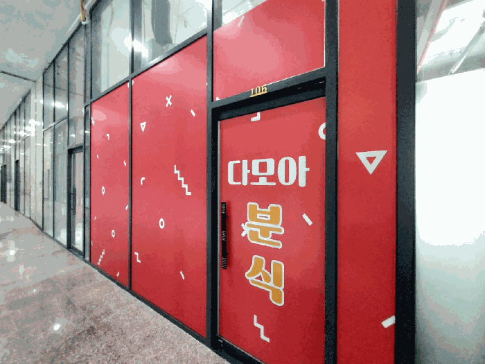 경기 시흥시 정왕동 근린생활시설 경매 물건 사진 3 · 2025타경52256