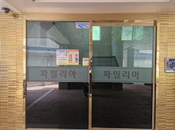 경기 안산시 상록구 월피동 연립주택,다세대,빌라 경매 물건 사진 2 · 2025타경52269