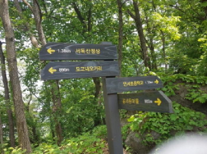 경기 광명시 일직동 임야 경매 물건 사진 3 · 2025타경52285
