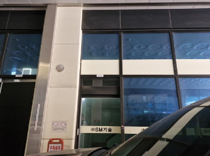 경기 안산시 단원구 신길동 공장/지식산업센터 경매 물건 사진
