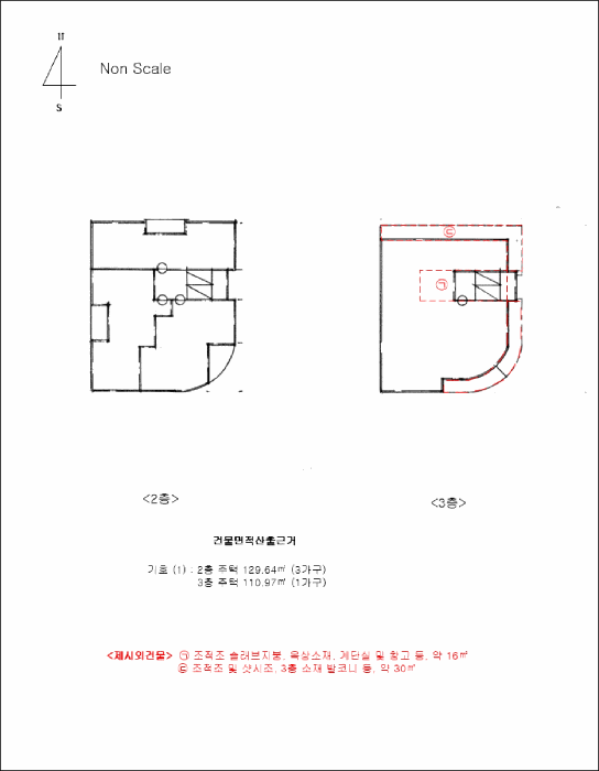 경기 안산시 단원구 선부동 단독주택 경매 물건 사진 5 · 2025타경52341
