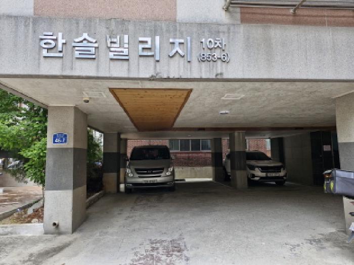 경기 안산시 상록구 본오동 다세대주택 경매 물건 사진 2 · 2025타경52360