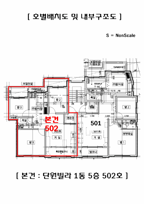 경기 안산시 상록구 수암동 다세대주택 경매 물건 사진 4 · 2025타경52562