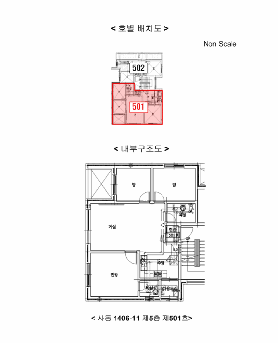 경기 안산시 상록구 사동 다세대주택 경매 물건 사진 3 · 2025타경52589