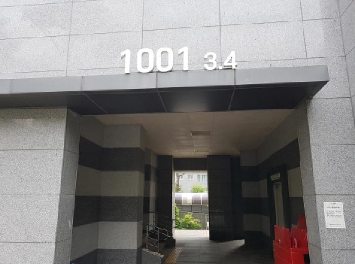 경기 시흥시 배곧동 아파트 경매 물건 사진 2 · 2025타경52617