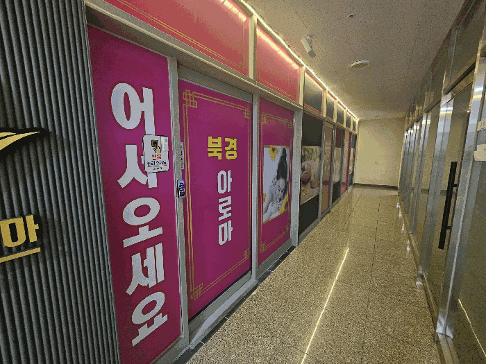 경기 시흥시 목감동 근린생활시설 경매 물건 사진 6 · 2025타경52639
