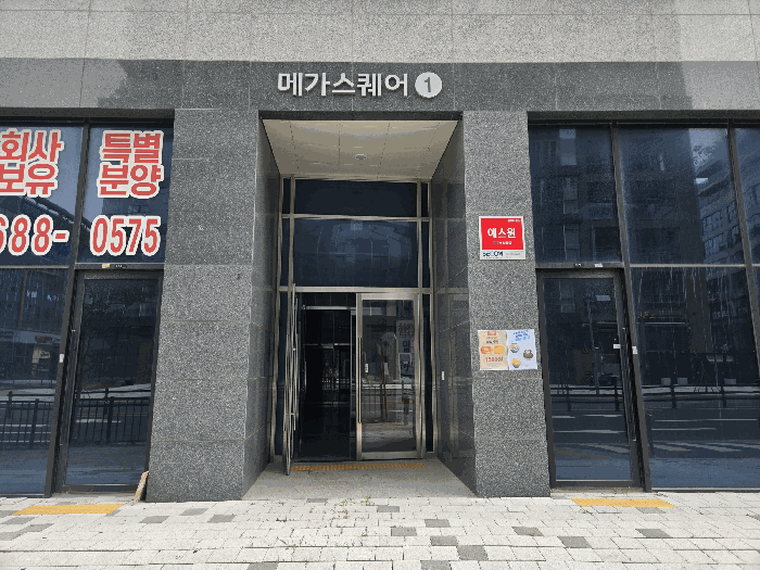 경기 시흥시 정왕동 근린생활시설 경매 물건 사진 4 · 2025타경52647